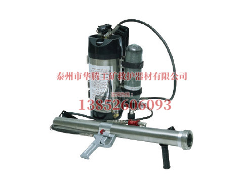 脈沖氣壓噴霧水槍